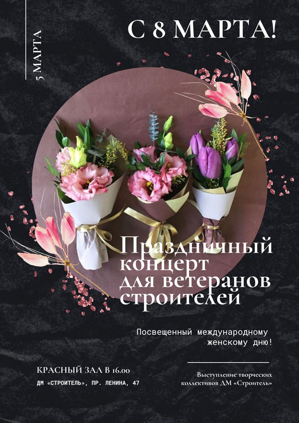 афиша