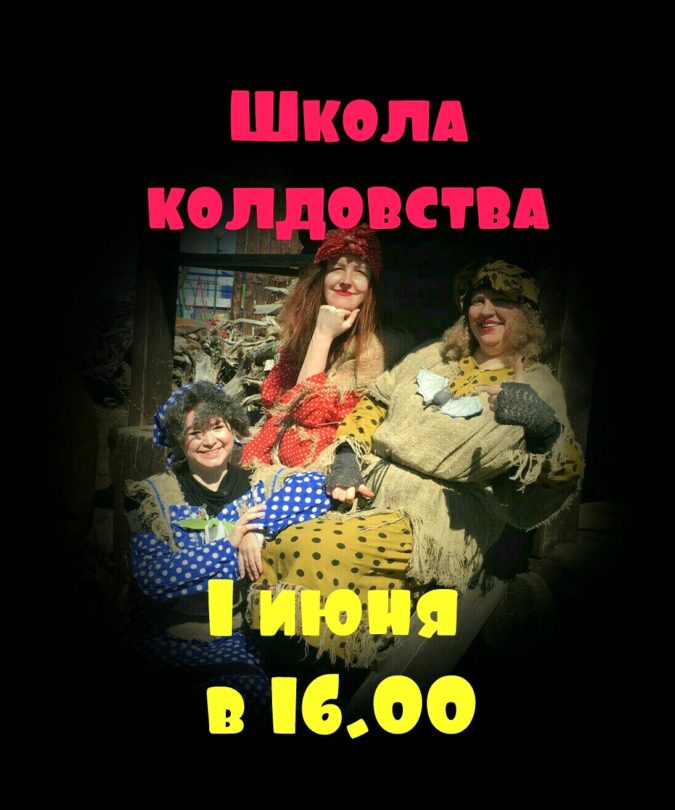 заставка